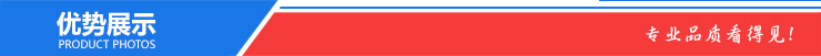 產(chǎn)品優(yōu)勢(shì) 產(chǎn)品優(yōu)勢(shì)