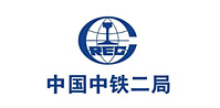 中國中鐵二局 中國中鐵二局