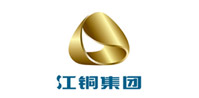 江州銅業(yè)集團 江州銅業(yè)集團